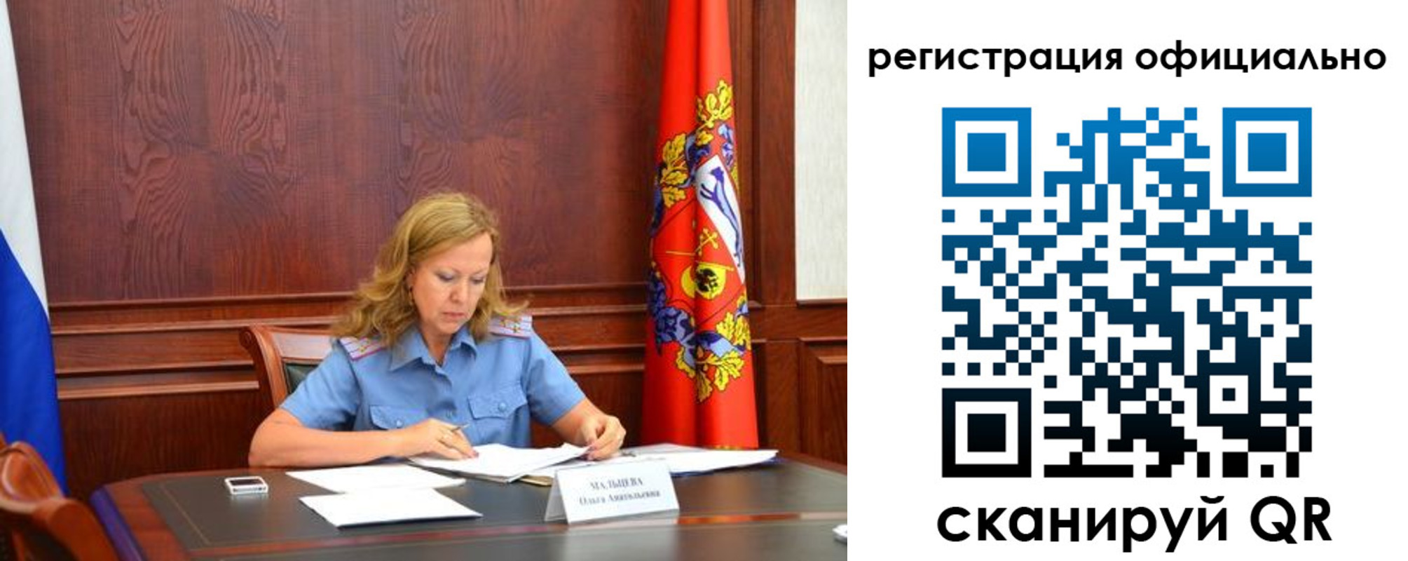 прописка регистрация в Дубне