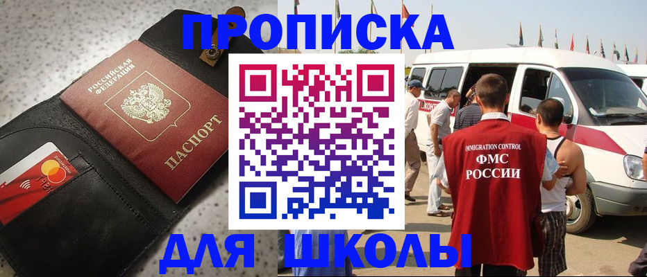 найти адрес прописки в Дубне